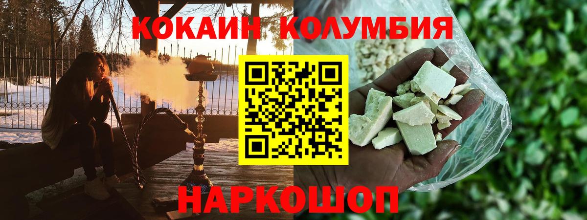 Cocaine Колумбийский Дзержинский
