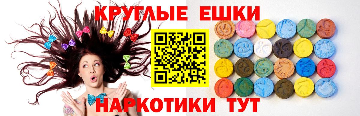 Ecstasy 99% Дзержинский