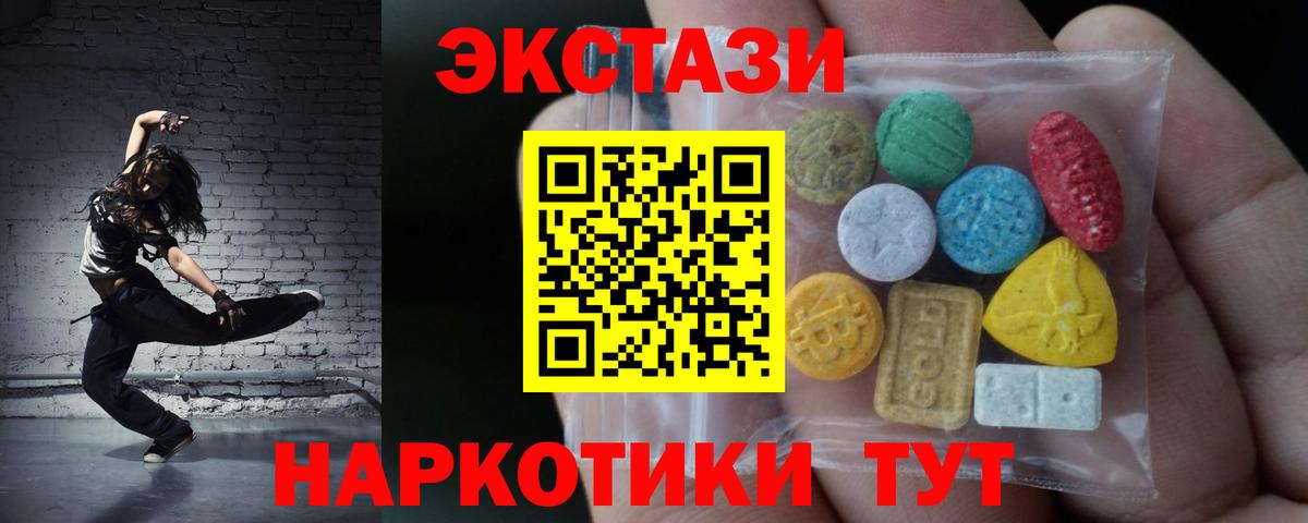 Дзержинский  ЭКСТАЗИ  Вход с VPN  ЭКСТАЗИ бентли 