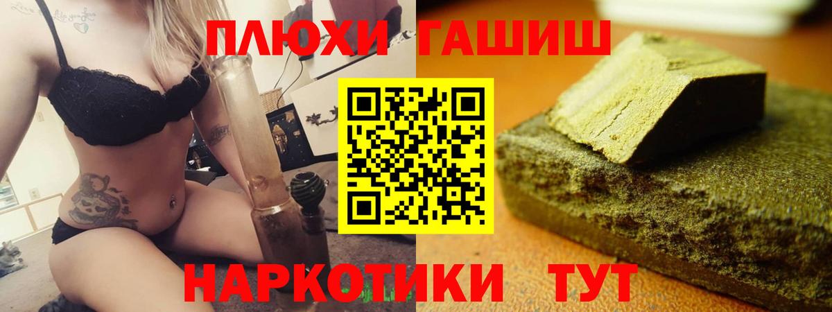 ГАШИШ  МАРИХУАНА  Дзержинский  КОКАИН  ГАШ  Экстази  Вход с VPN  Меф МЯУ МЯУ  