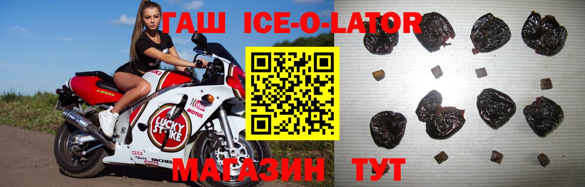 Дзержинский  ГАШ VHQ  ГАШ индика сатива  Вход с VPN 