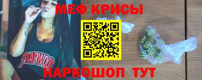 MESCALINE Кумертау
