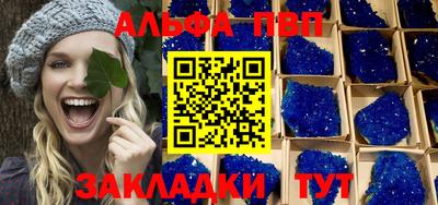 скорость mdpv Кунгур