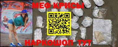 MESCALINE Кумертау