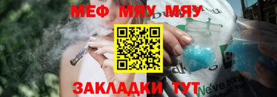 MESCALINE Кумертау