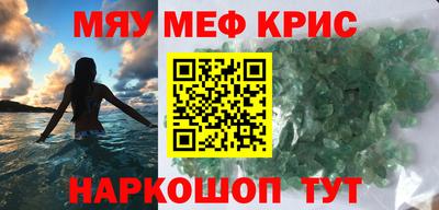 скорость mdpv Кунгур
