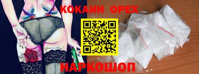 шишки Кулебаки