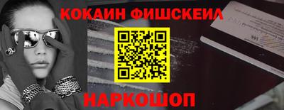 MESCALINE Кумертау