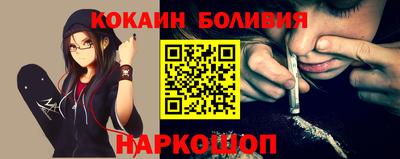 MESCALINE Кумертау