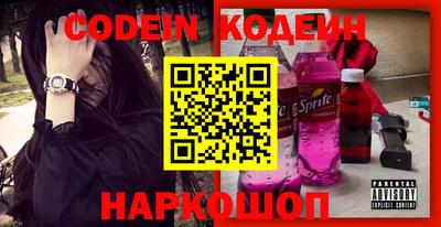 MESCALINE Кумертау