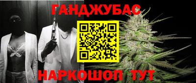 MESCALINE Кумертау