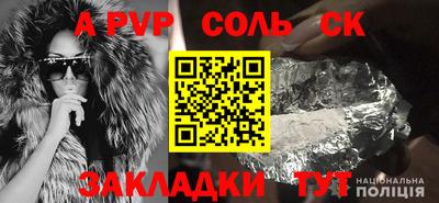 MESCALINE Кумертау