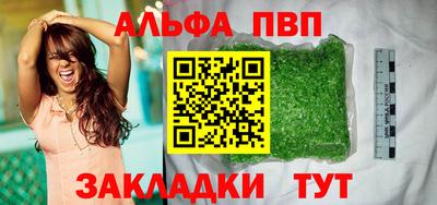 шишки Кулебаки