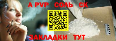 MESCALINE Кумертау