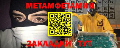 MESCALINE Кумертау