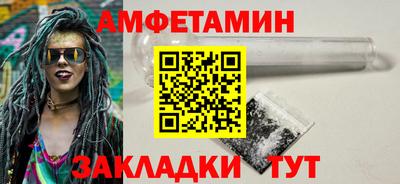 MESCALINE Кумертау
