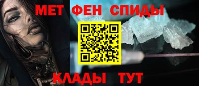 MESCALINE Кумертау