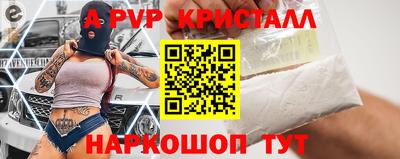 скорость mdpv Кунгур