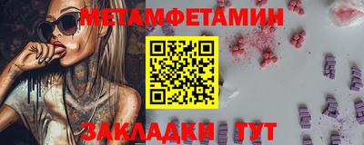 MESCALINE Кумертау