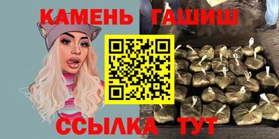 MESCALINE Кумертау