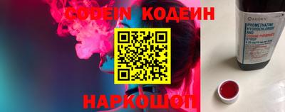 MESCALINE Кумертау