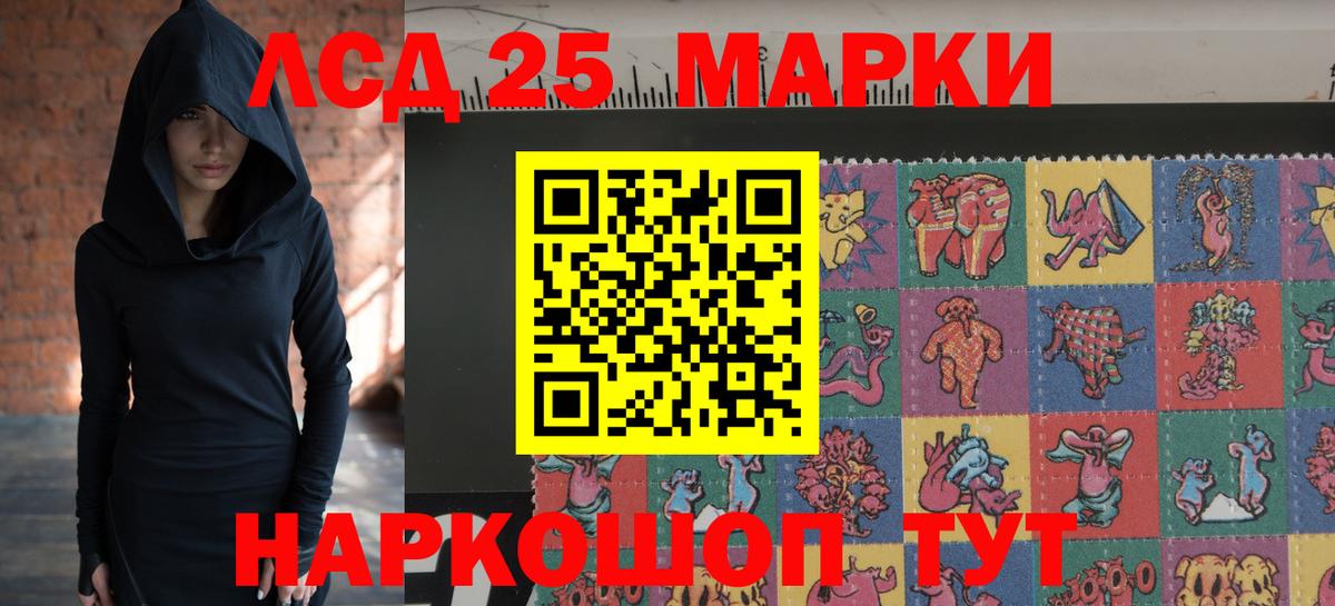 ЛСД экстази кислота Дзержинский