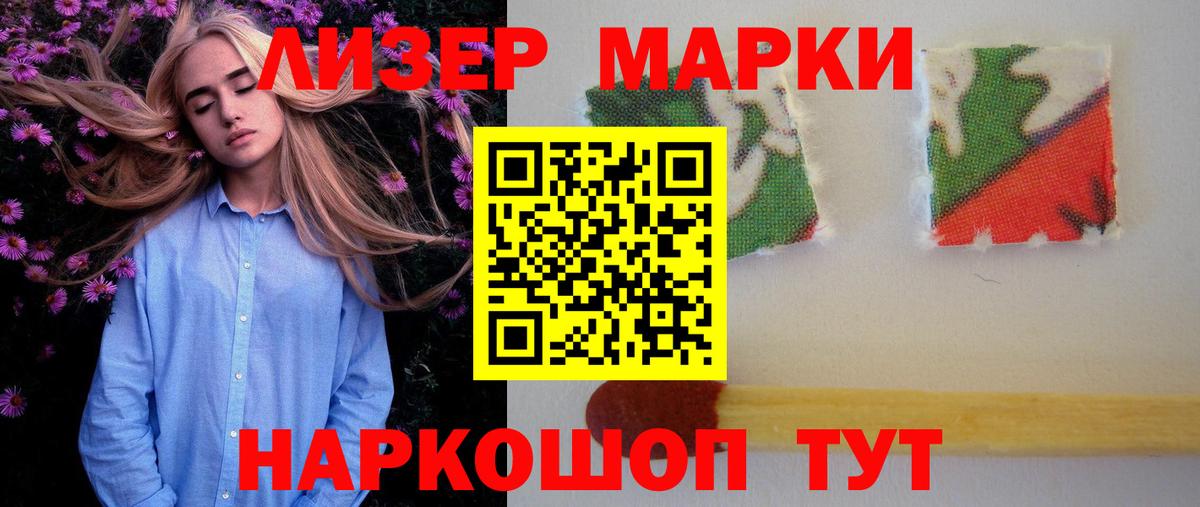 Дзержинский  LSD-25 экстази  Лсд 25 экстази ecstasy  Вход с VPN  Лсд 25 экстази кислота 