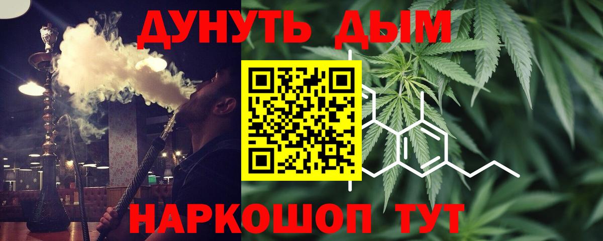 Бошки Шишки White Widow Дзержинский